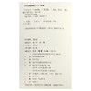 作文七巧（增订版） 王鼎钧 著 三联书店官方旗舰店 商品缩略图4