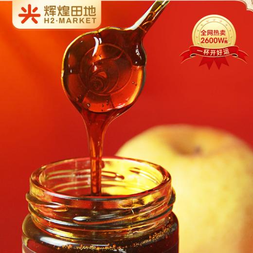 梨花猫 70年古树梨膏140g*3瓶/盒 商品图2