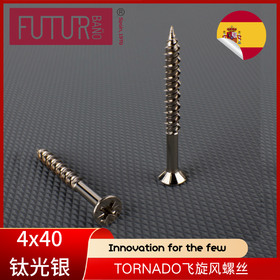 西班牙TORNADO层板外侧固定4x40