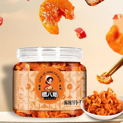 【3瓶装】腊八姐 腊八蒜500g/瓶 麻辣萝卜干400g/瓶 香辣萝卜干400g/瓶 脆香爽口 商品图3