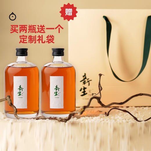  企鹅市集|万相新生 无焦糖色 10年陈手工冬酿黄酒（会稽山原酒） 商品图1