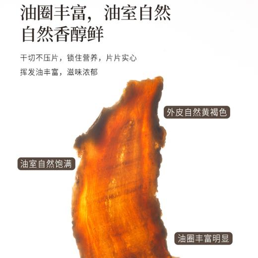 正安 岷县当归 自然晾晒拒绝熏硫油圈丰富优质原材 驱走虚弱感身体红润元气满满 煲汤食养女性姨妈期经期四物汤家庭汤料 当归片*150g/罐 商品图2