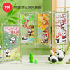 TOi图益-熊猫游记-屏风拼图盲盒（拍4发端盒） 商品缩略图0