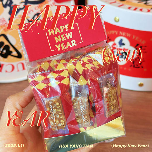 生椰拿铁玄米太妃糖（硬酥糖） 商品图1