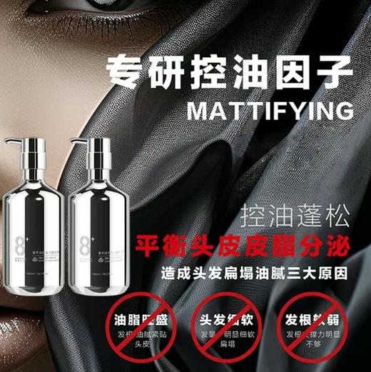 【 奢养柔顺，控油蓬松，99元到手1390ml】正版jema rose新西兰8分钟奢养修护鱼子酱洗发露7件套 商品图3