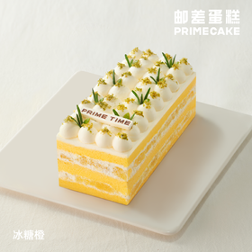 PRIME CAKE 冠军水果奶酱蛋糕