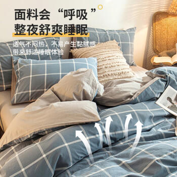 雅鹿·自由自在纯棉被套单人150x200cm被罩单件100%全棉磨毛宿舍1.5x2米 午后 商品图2