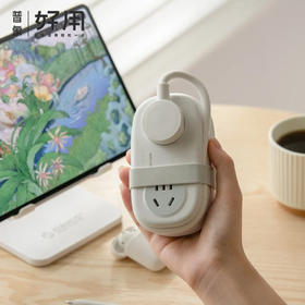 【72小时发货】便携式旅行大功率多功能插线板插座插排AP3