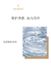 【1280元会员福利】法儿曼水润补湿升效精华露20ml玻尿酸    商品缩略图1