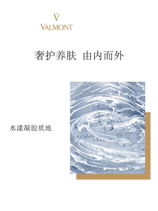 【1280元会员福利】法儿曼水润补湿升效精华露20ml玻尿酸    商品图1