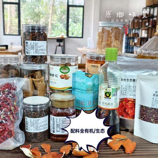 生态原乡卤味/卤肉/卤牛肉/卤鹅头鹅脖（成都仓库-顺丰快递）｜多种规格，成都郫都区基地【原乡厨房，自产自销】 商品图6