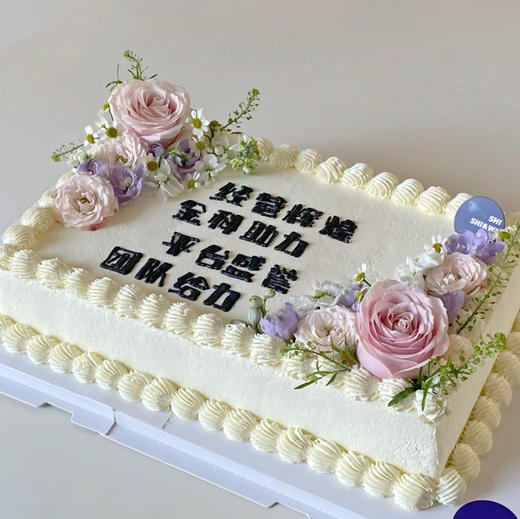 企业学校团建聚会蛋糕（款式私信客服） 商品图8