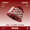 【新年装备❗️红色系列帽子+围巾】把福气戴在身上，财气福气运气蹭蹭涨！秋冬季女保暖针织帽简约百搭防风护耳帽春节喜庆冷帽 商品缩略图3