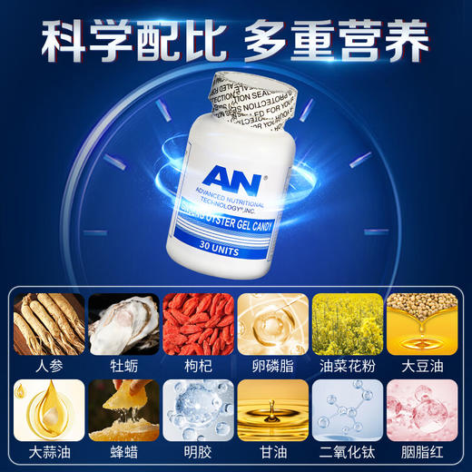 菲尔诺牌蔓越莓凝胶糖果  30克(1克x30粒） 商品图1