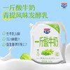 一斤酸口味酸奶3袋组合装500g*3袋（猕猴桃+青提+苹果） 商品缩略图2