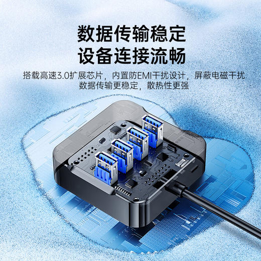 山泽USB分线器 3.0高速4口HUB扩展坞集线器 笔记本电脑一拖四转换器延长线带电源接口1.5米黑色HUB02 100017181360 商品图2