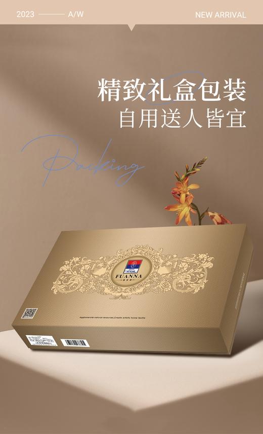 富安娜   纯棉床单四件套  青语嫣 商品图5