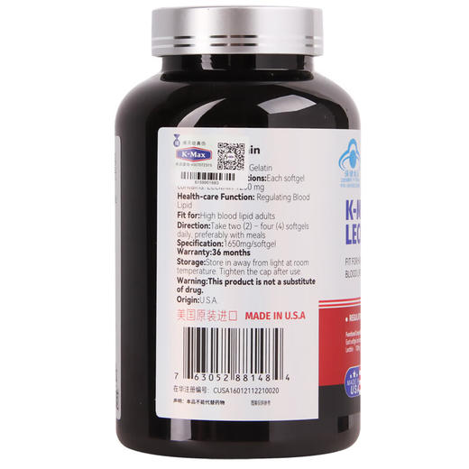 康麦斯牌卵磷脂胶囊  200粒 商品图2