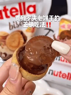 49.9/22枚⚠️费列罗断货王 稀缺❗性价比秒杀条装💪🏻德国🇩🇪进口【费列罗nutella能多益榛子巧克力夹心饼干】酥脆香醇，满满巧克力酱馅 商品图4