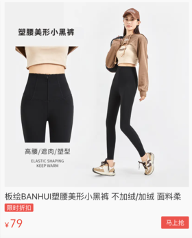 梨形女孩必备的美形小黑裤，显瘦高级！一分钟解锁100种穿搭！！