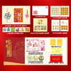 【春节不打烊】《蛇舞紫禁》2025乙巳蛇年暨故宫博物院100周年纪念款珍藏册 蛇年生肖年礼 蛇年生肖邮票/小全张/蛇年纪念币/纪念钞/大版邮票/小版邮票 商品缩略图0