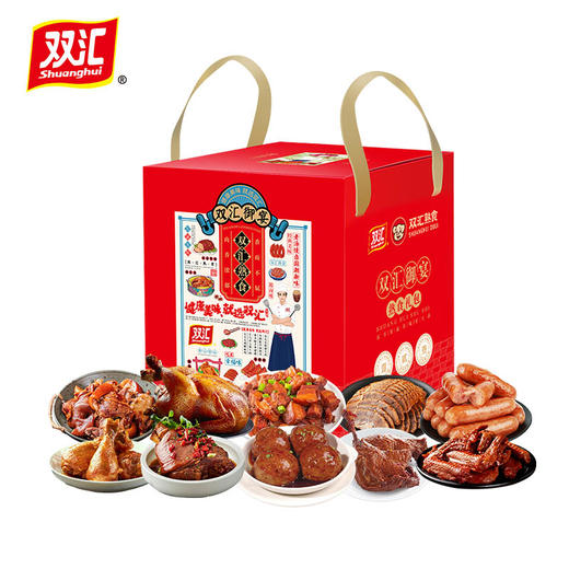 双汇熟食礼盒即食卤味2025春节送礼包团购送礼年货礼盒员工福利 多款可选 商品图7