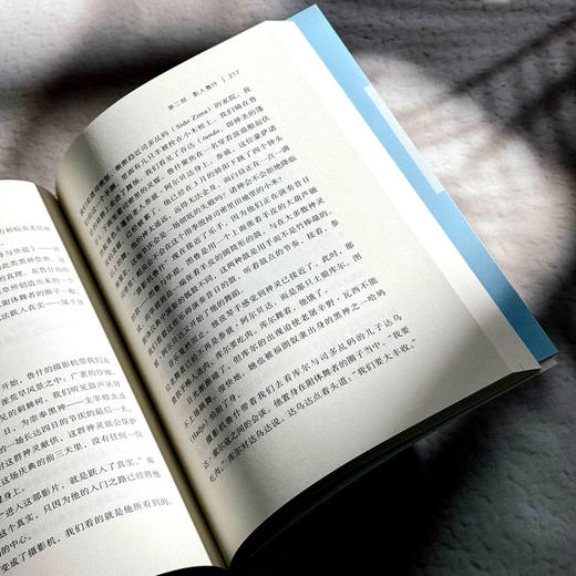 拍电影的人类学家 先驱让·鲁什的田野与民族志研究 保罗·斯托勒 薄荷实验 商品图13