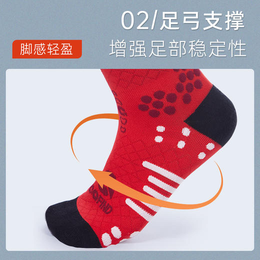 GOFIND果凡多功能运动袜马拉松长跑中筒袜减震除臭 商品图2