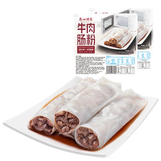 广州酒家牛肉肠粉185g 商品图8