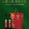 欧丽薇兰压榨纯正橄榄油礼盒718ml*2 商品缩略图1