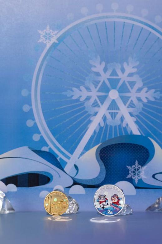 第9届亚洲冬季运动会金银纪念币 商品图2