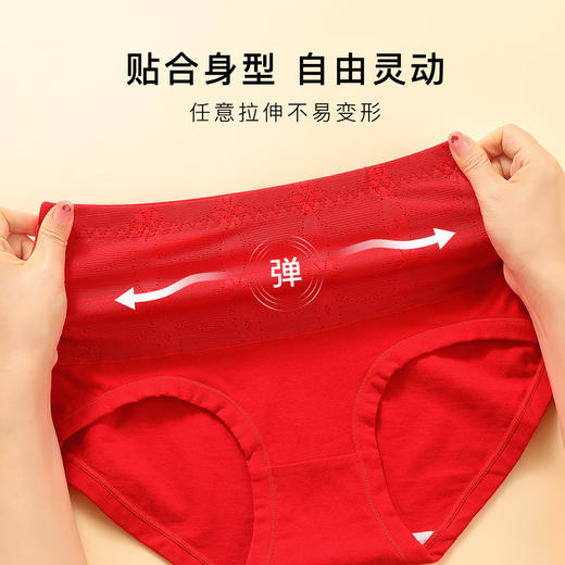 【大码高腰2条装】100%纯棉裆红色内裤女收腹全包臀亲肤舒适曼香大码内裤 商品图5