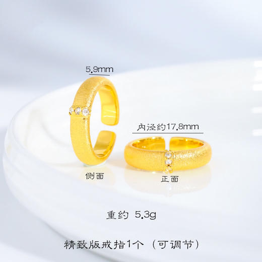 【精美饰品丨合金戒指合集】甄选高品质材料，经精湛抛光工艺多次打磨，线条光滑圆润，质感醇厚古朴，色泽净透雅致，錾刻纹饰细节清晰,整体造型华而不炫,适合多场景佩戴 商品图10