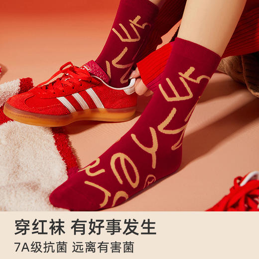 【蛇年限定盒袜】金蛇纳福五双装中筒袜，好运一整年~新疆精梳棉舒适透气高密编织，5级抗起球，7A级防臭抑菌，莱卡高弹橡筋本命年/转运红/送礼 商品图2