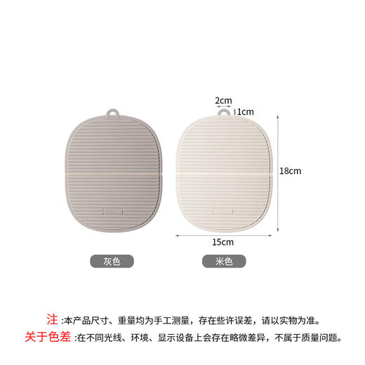 FaSoLa隔热垫餐桌垫家用厨房隔热放烫条纹防滑一垫多用垫硅胶垫锅隔热硅胶隔热垫 商品图9