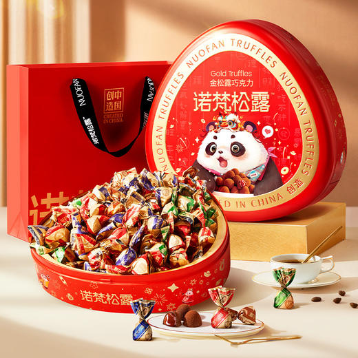 河谷上方 金松露500g纯可可脂巧克力礼盒装喜糖礼物年货零食送礼5ZF-10513 商品图0