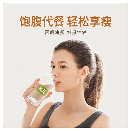 蒙北天然燕麦麸皮200g/袋*2 商品图4