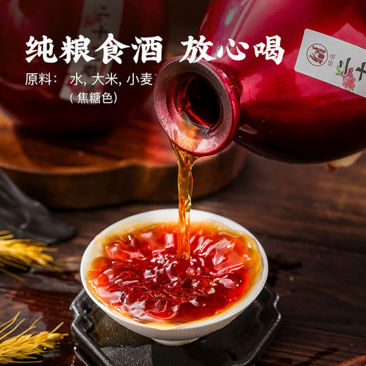 【百年传承❗️二十花雕礼盒1箱】江南特产，古法酿造，绍迅莫干山黄酒正宗品雕酒14度陈酿老酒微醺手工酿造新年蛇年春节年货礼物 商品图2