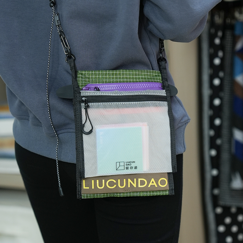 留存道工具包收纳袋