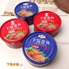 【地道美食丨鲜捕头渤海湾带鱼罐头150g*10罐】原料鱼捕捞自渤海深海，选用中段带鱼，鱼肉厚实，经高温杀菌工艺处理，秘制香料熬制，鱼骨鱼刺酥烂不用吐刺，汤汁鲜美口味浓郁，肉香十足 商品缩略图1