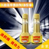 金聖汽油清净增效剂体验版 5 瓶装 商品缩略图2