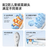 【专享】Oclean欧可林儿童AI互动电动牙刷视听闯关音乐勇士刷防水K3 Pro 商品缩略图3