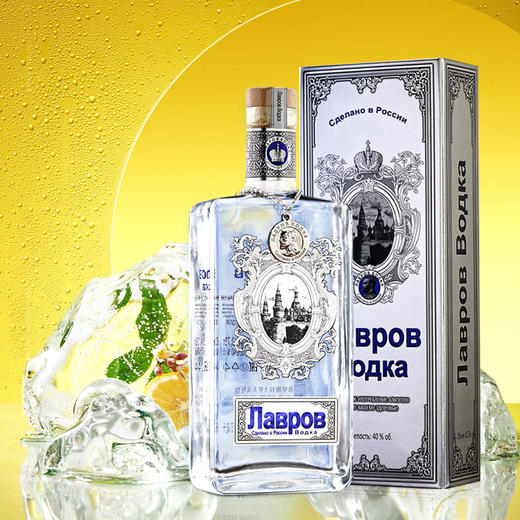 拉夫罗夫 伏特加 俄罗斯原瓶进口 40度 750ml 蒸馏酒 洋酒 750mL 6瓶 整箱装 商品图11