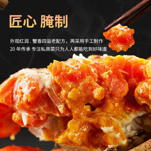 【蟹肥黄满❗️花雕醉蟹6只礼盒装】酒味醇厚，蟹香迷人，舌尖上的鲜甜余味绵长！熟醉蟹即食海鲜冷冻熟食螃蟹大闸蟹蛇年新年春节年货礼物 商品图3