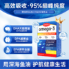 【EHRGOLS 健耐德 深海鱼油】  商品缩略图0