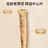 雷允上 黄芪250g/罐 低温烘干不伤养分 甘肃原产 可泡水煮粥煲汤 48小时发货 商品缩略图5