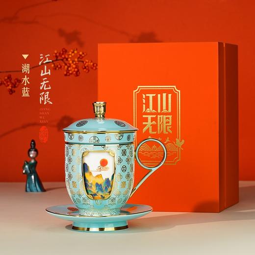 【彼达思】景泰蓝 江山无限温感旋转杯商务杯礼盒套装 商品图1