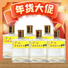 【年货节】五粮液 五粮窖龄酒 浓香型 52度 100ml x6 商品缩略图0