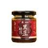 【小来】【买2送1 买3送2】李时珍出品醋泡黑豆 野料黑豆 7味本草 10年老陈醋 古法工艺 酸甜软糯好食 商品缩略图8