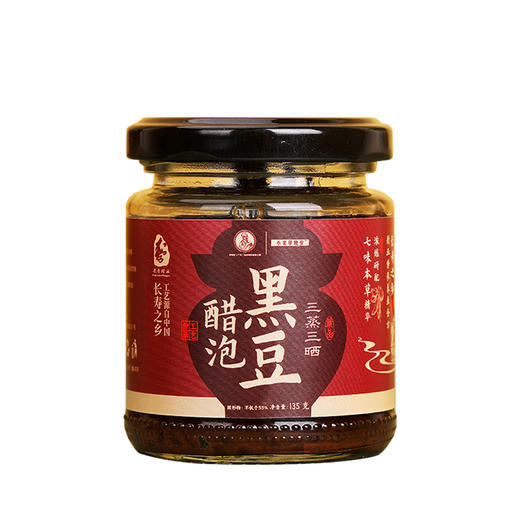 【小来】【买2送1 买3送2】李时珍出品醋泡黑豆 野料黑豆 7味本草 10年老陈醋 古法工艺 酸甜软糯好食 商品图8